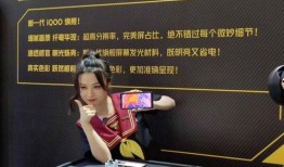 iqoo下半年最新爆料,性能与设计双升级，引领科技潮流新篇章”