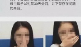最新主播吃瓜爆料,最新主播吃瓜爆料，明星隐私大曝光！