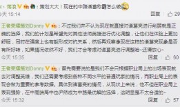 返场爆料最新情况视频,揭秘幕后精彩瞬间