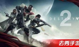 命运2最新爆料任务,新篇章——命运之轮揭示未知命运任务