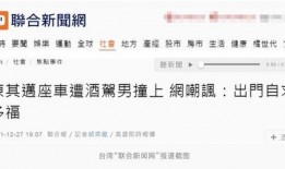 最新案件爆料新闻视频,视频揭露惊人内幕，真相令人震惊！