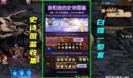 dnf活动最新爆料11.18,福利盛宴即将开启！