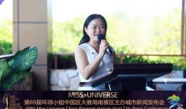重庆何小姐最新爆料新闻,揭秘事件背后惊人真相