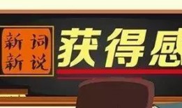 最新时事爆料新闻,最新时事爆料，揭开神秘事件真相