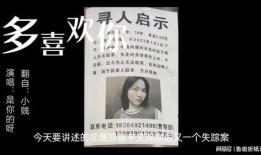 江西失踪案最新爆料信息,新证据揭示惊人真相