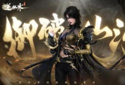 逆水寒衣服最新爆料28,28款时尚服饰，引领江湖潮流新风尚