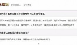 石家庄最新施工爆料信息,城市面貌焕新，重点项目加速推进