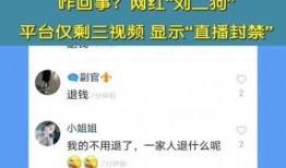 二狗最新爆料新闻事件,揭秘最新热点事件内幕