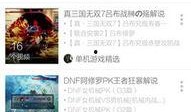 最新荣耀爆料视频下载软件,搭载神秘视频下载软件，下载速度突破极限