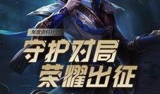 王者直播皮肤最新爆料图片,神秘图鉴揭秘，视觉盛宴即将来袭！