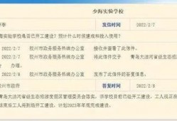 胶州最新爆料事件,事件真相揭开，引发社会广泛关注