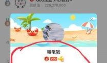 yy九情最新爆料,揭秘娱乐圈背后的惊人真相