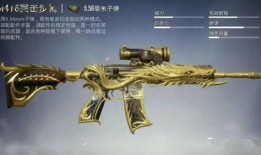 最新爆料吃鸡枪械皮肤,全新枪械皮肤曝光，吃鸡战场再添炫酷武器