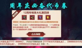 cfhd活动爆料最新免费,免费福利大放送，精彩不容错过！
