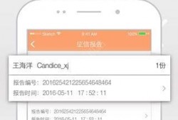 平安普惠app下载官网最新版本爆料,功能升级，体验再升级！