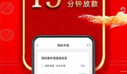 平安普惠app下载官网最新版本爆料,功能升级，体验再升级！