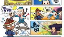 鹿鼎记最新爆料,韦小宝的江湖传奇再掀波澜！