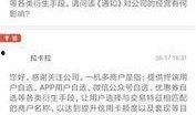 拉卡拉最新爆料信息,揭秘支付巨头背后的商业秘密与挑战