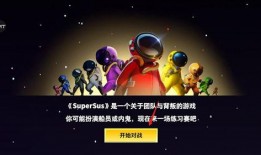 太空行动最新爆料忍者,揭秘宇宙中的神秘身影