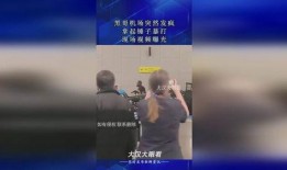 黑哥爆料最新视频,揭秘视频背后的惊人真相！