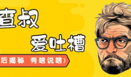深圳王女士爆料最新,揭秘某知名企业惊人内幕！