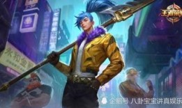 张大仙最新皮肤爆料,神秘元素与经典形象完美融合
