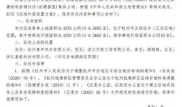 三明天悦湾最新消息爆料,揭秘全新规划与亮点抢先看