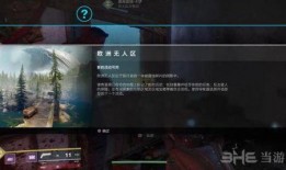 命运2最新爆料任务,新篇章——命运之轮揭示未知命运任务