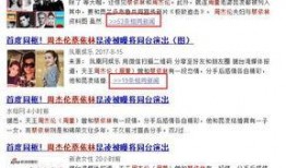 中大爆料新闻最新消息,最新独家新闻揭秘，事件真相即将揭晓