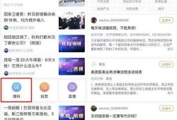 咔咔直播间最新爆料,揭秘明星幕后故事
