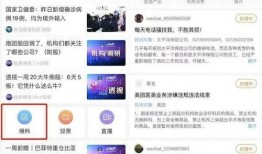 咔咔直播间最新爆料,揭秘明星幕后故事