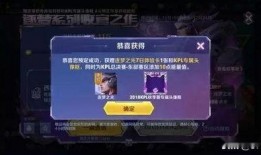 王者直播皮肤最新爆料图片,神秘图鉴揭秘，视觉盛宴即将来袭！