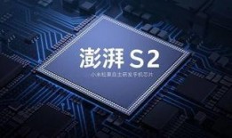 小米芯片最新爆料,性能突破，国产芯片崛起在即！”