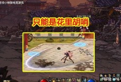 幻神最新爆料视频,神秘力量觉醒，奇幻世界即将开启
