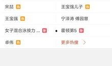 最新热门爆料视频,最新热点事件深度解析