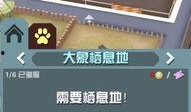 疯狂动物园最新地图爆料,奇趣世界等你探索