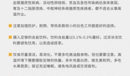 八月高招爆料了吗最新消息,揭秘热门专业录取趋势与政策调整！”