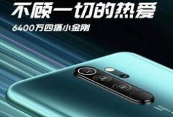 最新爆料小米卢伟冰,卢伟冰透露神秘新功能，性能再升级引期待！”