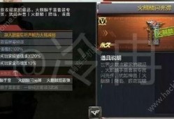 cf最新套装爆料,炫酷装备，等你来战！
