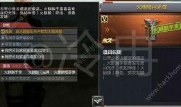 cf最新套装爆料,炫酷装备，等你来战！