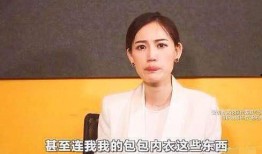 帝师最新爆料马蓉,帝师最新爆料揭露惊人内幕