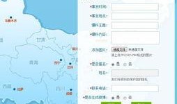 荆夫港地图爆料最新消息,揭秘神秘海域新发现！