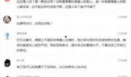 最新案件爆料新闻视频,视频揭露惊人内幕，真相令人震惊！