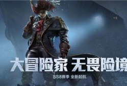 和平精英ss8赛季最新爆料,全新爆料揭秘，战火再燃，谁能问鼎巅峰？