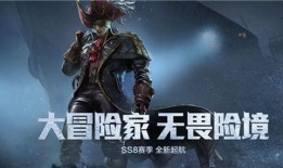 和平精英ss8赛季最新爆料,全新爆料揭秘，战火再燃，谁能问鼎巅峰？