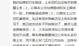 衡水爆料最新消息今天,揭秘今日重大事件真相！