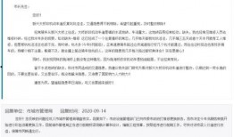 新兴最新爆料,新兴领域最新爆料，行业变革即将到来！