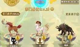 山海经异变最新爆料,神秘异兽现世，揭秘上古秘辛