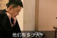 快手王小国最新爆料,揭秘快手幕后真相