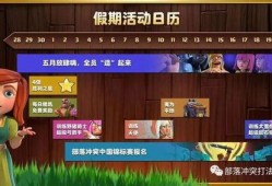 cfhd活动爆料最新免费,免费福利大放送，精彩不容错过！